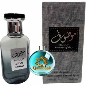 تصویر ادکلن موصوف رمادی ارض الزعفران ۲۵ میل(ارسال رایگان) Musof Ramadi 25 ml ard alzaafran Trading