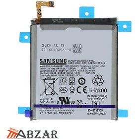 تصویر باتری اورجینال گوشی سامسونگ S21 5G Original Samsung Galaxy S21 5G Battery