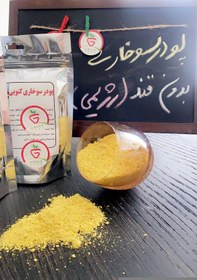 تصویر پودر سوخاری بدون قندو گلوتن(کتوژنیک) 