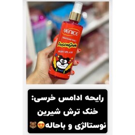 تصویر بادی اسپلش فانتزی ونیس رایحه قهوه حجم 260 میلی body splash venice cofee 260 ml