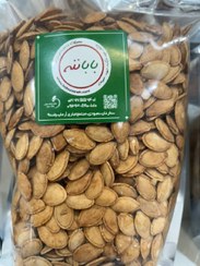 تصویر تخمه کدو شور دو آتشه 