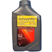 تصویر روغن گیربکس (دنده) هیوندای اکستیر 80W90 (یک لیتری) GL-5 | پخش روغن و فیلتر 