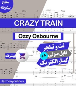 تصویر نت آهنگ Crazy Train-Ozzy Osbourne 