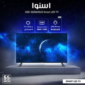 تصویر تلویزیون ال ای دی هوشمند اسنوا 55 اینچ مدل SSD-55SK610US Snowa 55 inch Smart led Tv model SSD-55SK610US