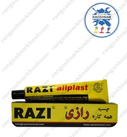 تصویر چسب همه کاره 100 گرمی رازی مدل allplast 