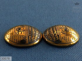تصویر نگین حدید صینی [عین علی] کد 30078 