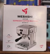 تصویر اسپرسوساز مباشی مدل 2110 ظرفیت ۱.۵ لیتر با فیلتر استیل 