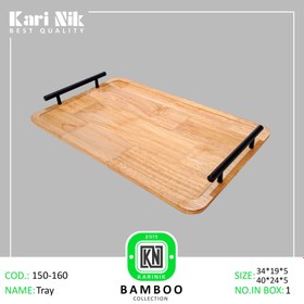 تصویر سینی بامبو بزرگ برند کارینیک ا tray bamboo tray bamboo