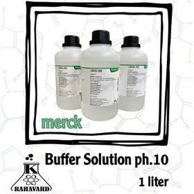 تصویر نام کالا: محلول بافر پی اچ ۱۰ Buffer Solution ph.10 