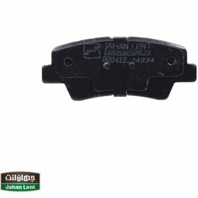 تصویر لنت ترمز عقب ولستر 24934 جهان لنت brake pads for cars