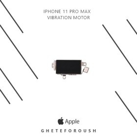 تصویر ویبراتور آیفون 11 پرو مکس اصلی | iPhone 11 Pro Max Taptic Engine 