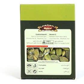 تصویر هل سبز 3 مثقالی مجتهدی 