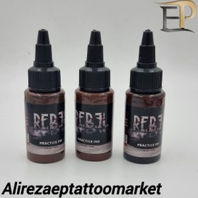 تصویر رنگ تمرینی قهوه ایی 