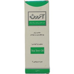 تصویر کرم ضد آکنه حاوی تی تری اویل 45 گرم آردن Product Code : 42023