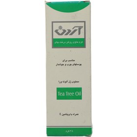 تصویر کرم ضد آکنه حاوی تی تری اویل 45 گرم آردن Product Code : 42023