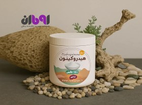 تصویر هیدروکینون 
