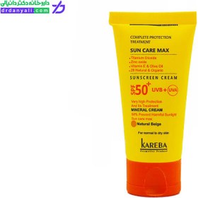 تصویر کرم ضد آفتاب مینرال کاربا +SPF 50 بژ طبیعی مناسب پوست خشک 50 میلی لیتر 