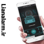 تصویر دزدگیر خودرو چیتا بلوتوثی 