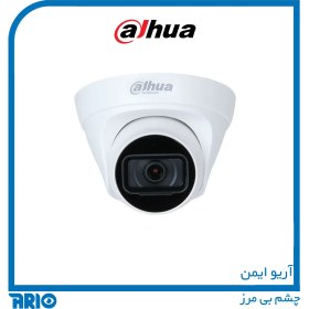 تصویر دوربين مداربسته دام تحت شبكه داهوا HDW1230T1-A 