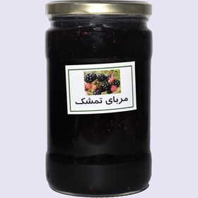 تصویر مربا تمشک شکپوی 