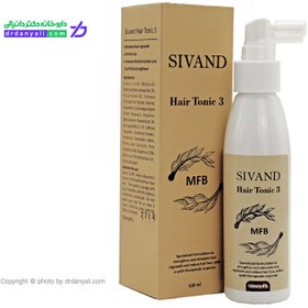 تصویر لوسیون ضد ریزش موی سر ام اف بی 120 میلی لیتر سیوند Sivand MFB Hair Tonic 120ml