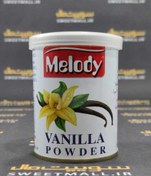 تصویر وانيل قوطی 100 گرم ملودی MELODY مدل VANILIA POWDER ا Melody Vanilla Powder 100gr Melody Vanilla Powder 100gr