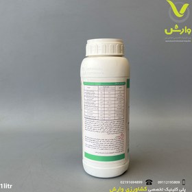 تصویر کود امولسیون 3 ایکس Emulsion3X امکس 