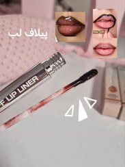 تصویر خط لب قلمی پیلاف اولیبولا - 07 OLIBOLLA PEEL OFF LIP LINER
