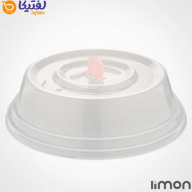 تصویر درپوش ماکروویو لیمون مدل A02 بزرگ 