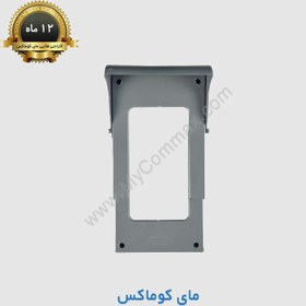 تصویر قاب باران‌گیر پلاستیکی پنل آیفون تصویری 