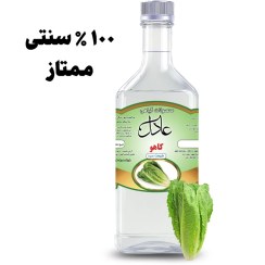 تصویر عرق گیاهی کاهو 