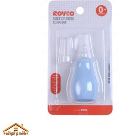 تصویر پوار بینی کودک رووکو Rovco 