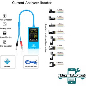 تصویر آنالیزور هوشمند iBooter برند JC 