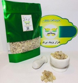 تصویر کندر خوراکی (بسته 100گرمی) 