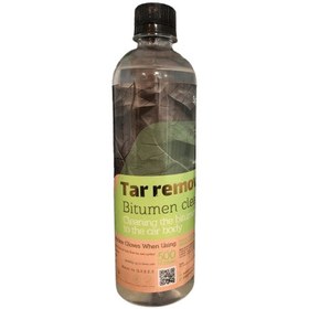 تصویر قیرپاک کن 