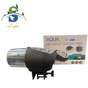 تصویر غذا ریز خودکار FD-640 آکوا 