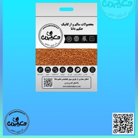 تصویر خاکشیر 80 گرمی 