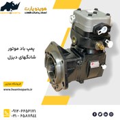 تصویر پمپ باد باد موتور C6121 و SC11 شانگهای دیزل SDEC C6121 Diesel Engine Parts Air Compressor C47AB-47AB001For Shanghai Cat C6121 Diesel Engine C6121ZG50 SC11CB220G2B1