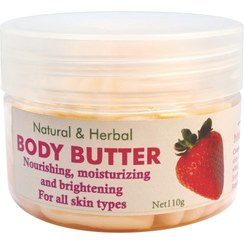 تصویر بادی باتر طبیعی (کره بدن) توت فرنگی ایمنس هربال مدل body butter وزن 110 گرم 