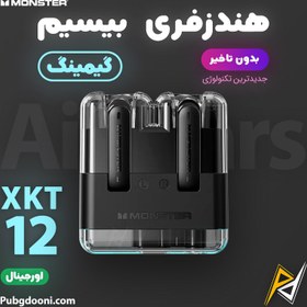 تصویر هندزفری بی سیم مانستر مدل XKT12 Monster Airmars XKT12 Earbuds