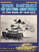 絶版 TANK BATTLES OF THE MID-EAST WARS(1) Greatest Tank Battles | Season 1 | Episode 1 | The Battle of