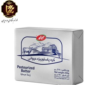 تصویر کره حیوانی 250 گرمی کاله 