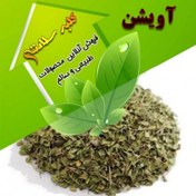 تصویر آویشن کوهی (100 گرم) 