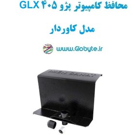 تصویر محافظ کامپیوتر پژو 405 GLX 