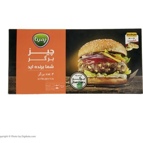 تصویر چیزبرگر پمینا – 500 گرم 