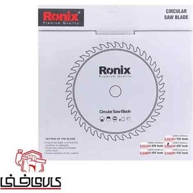 تصویر تیغ اره الماسه چوب رونیکس 250×60 مدل RH-5110 ا Ronix Circular Saw Blade RH-5110 Ronix Circular Saw Blade RH-5110