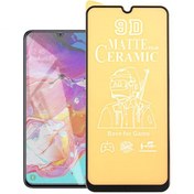 تصویر گلس سرامیکی مات سامسونگ A70 