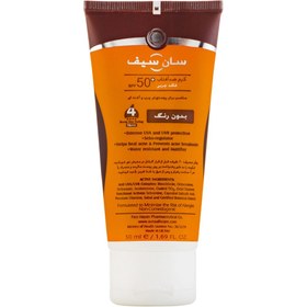 تصویر ضد آفتاب SPF50 فاقد چربی بدون رنگ سان سیف 