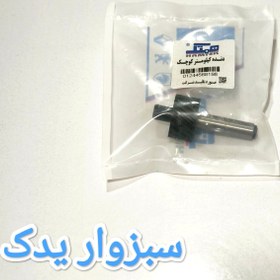 تصویر چرخ دنده کیلومتر کوچک پژو 405 برند همتک 