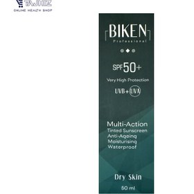 تصویر کرم ضد آفتاب پوست خشک Biken Dry Skin Tinted Sunscreen SPF50